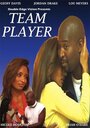 Смотреть «Team Player» онлайн фильм в хорошем качестве