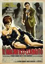 Великолепный рогоносец (1964) трейлер фильма в хорошем качестве 1080p