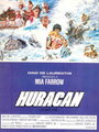 Ураган (1979) скачать бесплатно в хорошем качестве без регистрации и смс 1080p