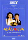 Адам и Ева (1995) трейлер фильма в хорошем качестве 1080p