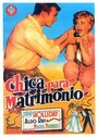 Спасти брак (1952) трейлер фильма в хорошем качестве 1080p