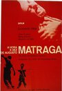 Время и час Аугусто Матраги (1965) трейлер фильма в хорошем качестве 1080p