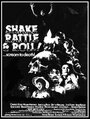 Смотреть «Shake, Rattle & Roll» онлайн фильм в хорошем качестве