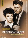 Ребенок ждет (1963) трейлер фильма в хорошем качестве 1080p