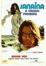 Жанайна – Запретная дева (1972) трейлер фильма в хорошем качестве 1080p