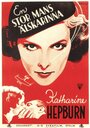 Кристофер Стронг (1933) трейлер фильма в хорошем качестве 1080p