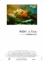 Смотреть &quot;Adán y Eva