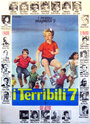 I terribili 7 (1963) скачать бесплатно в хорошем качестве без регистрации и смс 1080p