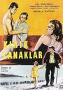 Разбитые горшки (1961) трейлер фильма в хорошем качестве 1080p