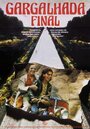 Gargalhada Final (1979) скачать бесплатно в хорошем качестве без регистрации и смс 1080p