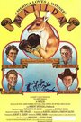 Матильда (1978) трейлер фильма в хорошем качестве 1080p