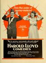 Напряженный день Люка (1917) трейлер фильма в хорошем качестве 1080p