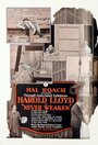 Никогда не сдавайся (1921) скачать бесплатно в хорошем качестве без регистрации и смс 1080p