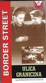 Пограничная улица (1948) скачать бесплатно в хорошем качестве без регистрации и смс 1080p