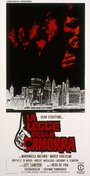 La legge della Camorra (1973) скачать бесплатно в хорошем качестве без регистрации и смс 1080p