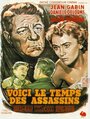 Время убийц (1956) трейлер фильма в хорошем качестве 1080p