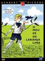 Мое любимое апельсиновое дерево (1970) кадры фильма смотреть онлайн в хорошем качестве