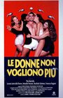 Le donne non vogliono più (1993) трейлер фильма в хорошем качестве 1080p