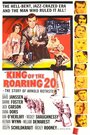 Король яростных 20-х (1961) трейлер фильма в хорошем качестве 1080p