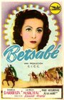 Bethsabée (1947) трейлер фильма в хорошем качестве 1080p