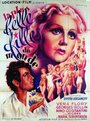 La plus belle fille du monde (1938) кадры фильма смотреть онлайн в хорошем качестве