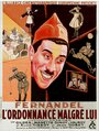 Распоряжение вопреки его воле (1932) трейлер фильма в хорошем качестве 1080p