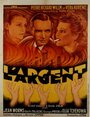 Деньги (1936) трейлер фильма в хорошем качестве 1080p