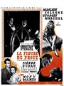 Лидер (1948) трейлер фильма в хорошем качестве 1080p