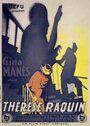 Тереза Ракен (1928) кадры фильма смотреть онлайн в хорошем качестве