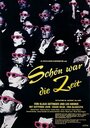 Schön war die Zeit (1988) трейлер фильма в хорошем качестве 1080p