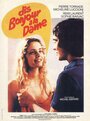 Dis bonjour à la dame!.. (1977) трейлер фильма в хорошем качестве 1080p