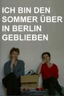 Ich bin den Sommer über in Berlin geblieben (1994) кадры фильма смотреть онлайн в хорошем качестве