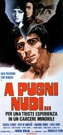 A pugni nudi (1974) трейлер фильма в хорошем качестве 1080p