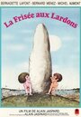 Завивка салом (1979) скачать бесплатно в хорошем качестве без регистрации и смс 1080p