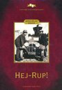 Гей, руп! (1934) кадры фильма смотреть онлайн в хорошем качестве