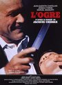 Людоед (1986) трейлер фильма в хорошем качестве 1080p