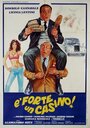 È forte un casino! (1982) кадры фильма смотреть онлайн в хорошем качестве