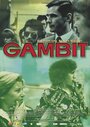 Gambit (2005) скачать бесплатно в хорошем качестве без регистрации и смс 1080p