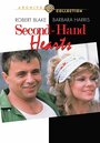 Second-Hand Hearts