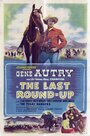 The Last Round-up