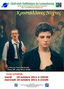 Krystallines nyhtes (1992) трейлер фильма в хорошем качестве 1080p