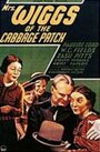 Миссис Уиггс (1934) трейлер фильма в хорошем качестве 1080p