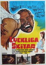 Счастливчики (1970) кадры фильма смотреть онлайн в хорошем качестве