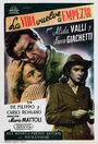 La vita ricomincia (1945) кадры фильма смотреть онлайн в хорошем качестве