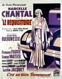 Le réquisitoire (1930) трейлер фильма в хорошем качестве 1080p