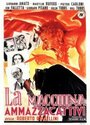 Машина, убивающая плохих (1948) трейлер фильма в хорошем качестве 1080p