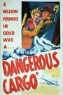 Dangerous Cargo (1954) кадры фильма смотреть онлайн в хорошем качестве