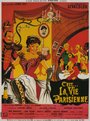 C'est la vie parisienne (1954) трейлер фильма в хорошем качестве 1080p