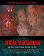 The Oracle (2005) скачать бесплатно в хорошем качестве без регистрации и смс 1080p