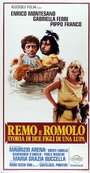 Remo e Romolo (Storia di due figli di una lupa)